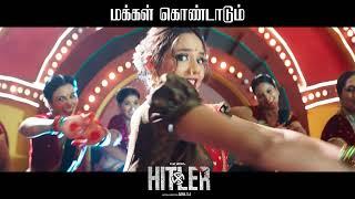 Public Review | Hitler | Vijay Antony | Riya Suman | GVM | Dana SA | Vivek - Mervin