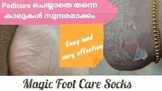 #footcare,Exfoliating Magic Foot