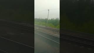 синий поезд