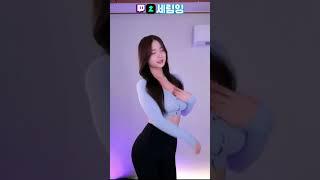 세림잉 Serimm11   Give me LSD #dance #douyin #girls #trendingshorts #beautiful #funnyvideo #tiktok