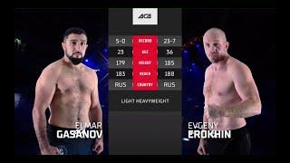 Эльмар Гасанов vs. Евгений Ерохин | Elmar Gasanov vs. Evgeny Erokhin | ACA 145