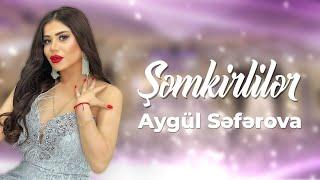 Aygul Seferova - Semkirliler (Official Video) @aygulseferovashorts