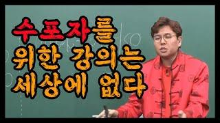 학교나 학원에서 기초부터 안가르쳐 주는 이유