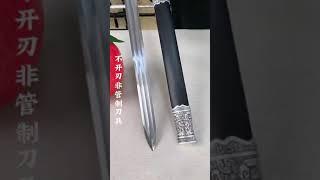 Trending Tang Dao Sword ️️️ #viral #shorts #short #trending #sword #dao  #viralshorts