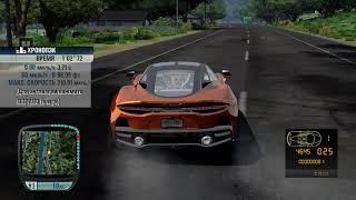 Mclaren GT 2020 - Test Drive Unlimited Natan Edition