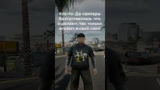 Админ который спас двух девочек #arizonasamp #самп #gtasamp #arizonagames #аризонарп