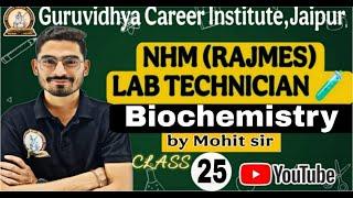 TOP 150+  QUESTIONS COMPLETE BIOCHEMISTRY - NHM/RAJMES LAB TECHNICIAN PRACTICE SET - 25