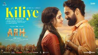 Kiliye (Malayalam) |ARM | Tovino Thomas |Krithi Shetty |Jithin Laal |Dhibu Ninan Thomas|Magic Frames