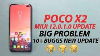 poco x2 miui 12.0.1.0 update big problems | poco x2 miui 12.0.1.0 update buggs | X2 MIui 12 Problems