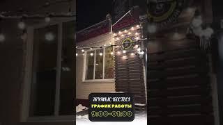 Лавка Гриль Костанай   "Фастфуд для тех, кто в движении!"