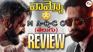 MARCO Movie Telugu Review | It'sMoviecraft