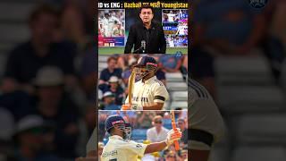 Rishabh pant IPL me flop the lekin desh ke leye cha gaye