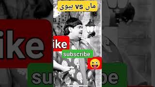 #kapilshorts #kapilshort #kapilfunny #viralcomedyvideo #viralcomedy