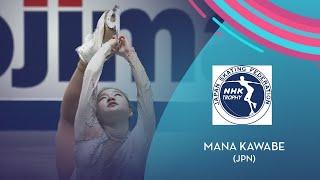 Mana Kawabe (JPN) | Women SP | NHK Trophy 2021 | #GPFigure