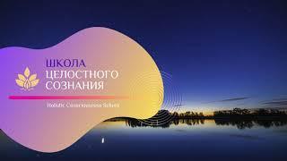 Мистический опыт и переживания: что это и как с этим быть?