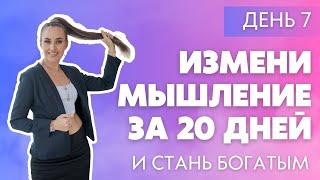 Что мешает достигать цели: предательство себя, гордыня-убогость, родовые программы. Запись эфира