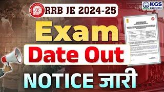 RRB JE 2024-25 Exam Date Out | RRB JE 2024 Latest News | RRB 2024 | RRB JE | RRB JE Notice Released