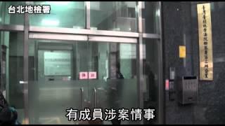 動新聞女抗拒 非自願 拆穿淫魔謊言 蘋果日報Apple Daily