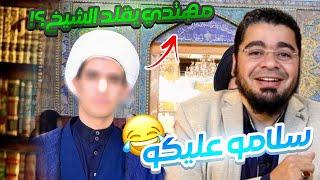 مهتدي يقلد رامي عيسى 