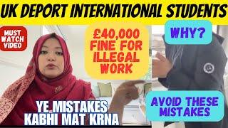 UK Deport International students  Reasons of Deportation | Ye Kam KABHI Na Krna | Avoid Mistakes