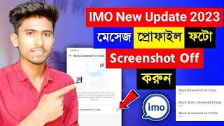 ইমোর চমৎকার আপডেট ২০২৩ || IMO Profile, Chats, Download & Share Screenshot Block