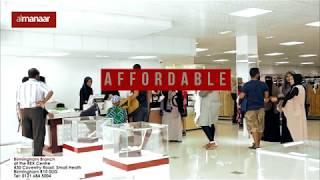 almanaar Promo Advert Video