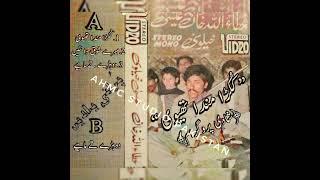 kukra dhami deya very old folk song in the old voice of Attaullah Khan Ishaakhelvi Nostalgia