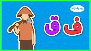 Belajar Huruf Hijaiyah Eps 11: Huruf Fa dan Huruf Qaf - Yufid Kids