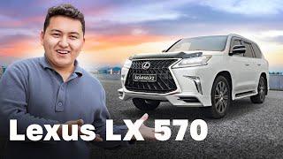 Lexus LX570 - тот басқан понт // QAZ Kolesa.kz