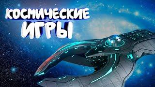 Топ 10 КОСМИЧЕСКИХ СТРАТЕГИЙ на ПК | Игры про КОСМОС | Во что поиграть в 2023? Часть 1