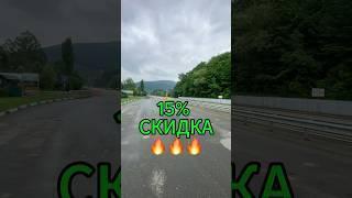 Горячий Ключ — рай для жизни и инвестиций! Недвижимость у природы 