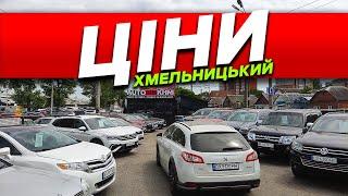 Машины в наличии  авто площадка AUTOBIZ  Автобазар Украина тачки из Европы и Америки  ЕС США