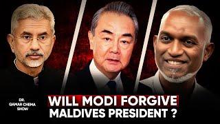 Maldives President comes in India on Indian Air Force: Will Modi Forgive Muizzu? Maldives need Cash?