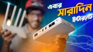 এবার সারা দিনরাত থাকবে ইন্টারনেট । HOCO MiNi UPS।