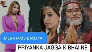 THE GEHANA VASISTH | PRIYANKA JAGGA K BHAI NE MMS BANAYA | SWAMI OM | BIGBOSS  | SALMAN KHAN | YT