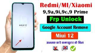 Redmi 9 Prime Frp Bypass | MIUI 12 Unlock | Redmi 9 Prime (M2004J19I) Google Lock New Method 2024