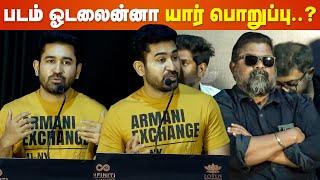 Mysskin Sir பேசுனது பயங்கரமா இருந்தது Vijay Antony Speech | Kolai Press Meet