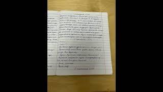 8 сынып қазақ тілі “Арман-ПВ”баспасы “Батыр баба-Күлтегін және патриоттық рух”тақырындағы тапсырма