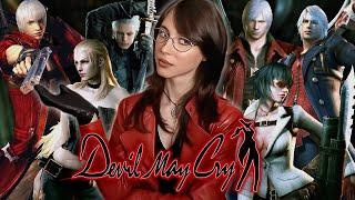 Devil May Cry Fashion and Character Design Analysis