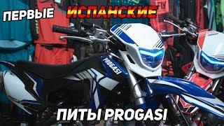 Первый ИСПАНСКИЙ Питбайк??? PROGASI 125 / 150 cc