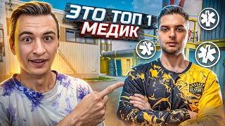 ЭТО САМЫЙ СИЛЬНЫЙ МЕДИК в Warface! Скилл тест Фантазии