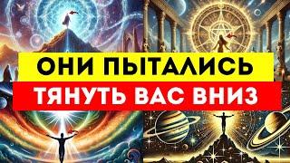 ИЗБРАННЫЕ ВЫ ПОЛУЧИТЕ ТО, ЧТО ЗАСЛУЖИЛИ. (ВЫ ПЕРЕРОСЛИ ИХ)