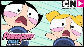 Суперкрошки | Цветик меняется в худшую сторону! | Cartoon Network