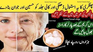 how to use fitkari stone on face | use of alum for pigmentation | fitkari ka use