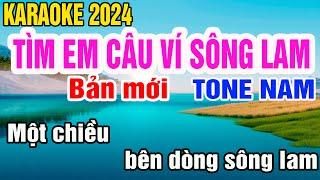 Tìm Em Câu Ví Sông Lam Karaoke Tone Nam Nhạc Sống gia huy karaoke