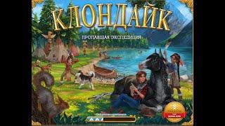 GREENFALLS Klondike .Расчистка   Гринфоллс Клондайк