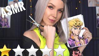  ПАРИКМАХЕР В УЖАСНОМ САЛОНЕ  АСМР ПАРОДИЯ | ASMR Haircut (+Sub)