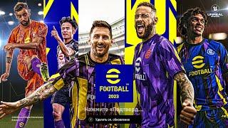 eFootball 2023 TEST 4k