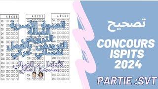 و أخيرا تصحيح آخر مباراة |Correction Concours ISPITS ‍️‍️2024