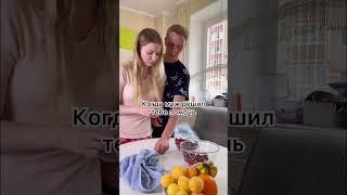 Как выглядит мужская помощь 